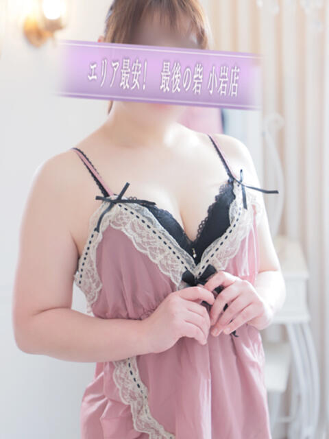 堀江 人妻最後の砦 小岩店（人妻デリヘル）