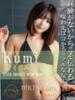 くみ BIKINISPA「真」-ビキニスパ-（/）