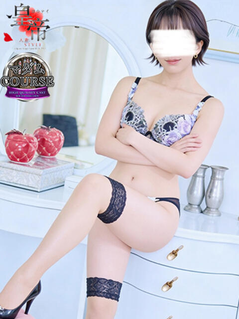 藤原みお コウテイ（ソープランド）