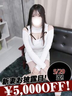 宮沢るい 恋する妻たち（西船橋/デリヘル）