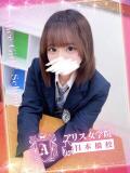 伊織 らな アリス女学院 日本橋校（日本橋/ホテヘル）