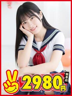 めぐり 熊本2980円（中央街/ヘルス）