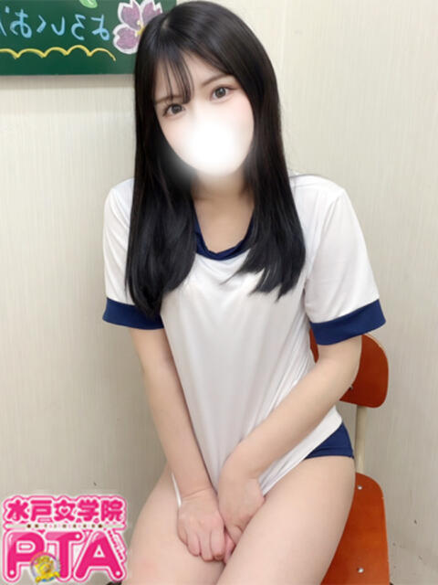 さな 水戸女学院PTA（ソープランド）