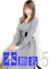 ゆか 胡蝶蘭（/）