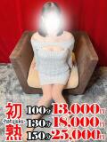 真由美-まゆみ 熟女10000円デリヘル 川崎（川崎堀之内/デリヘル）