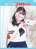 るねこ【FG系列】 フィーリングin厚木【FG系列】（本厚木/デリヘル）