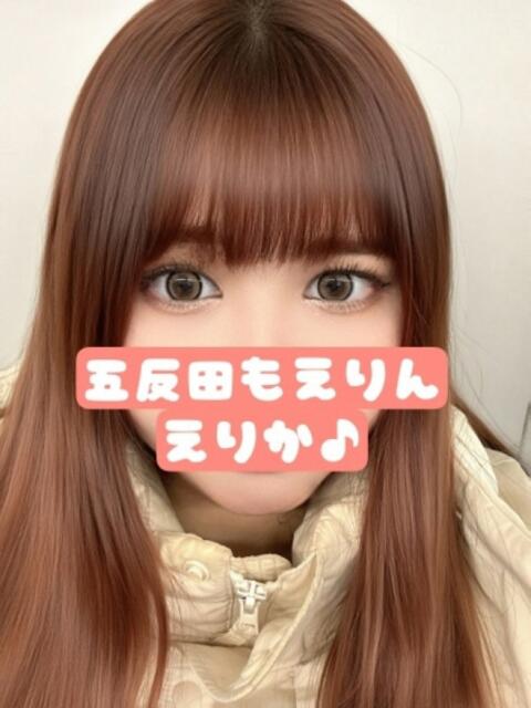 えりか 五反田　パイズリ挟射専門店もえりん（デリヘル）