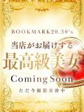 なゆ 京都BOOK MARK（ブックマーク）（木屋町/デリヘル）