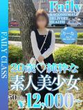 りーな【20歳。素人美少女】 フェアリー【鹿児島店】（天文館/デリヘル）