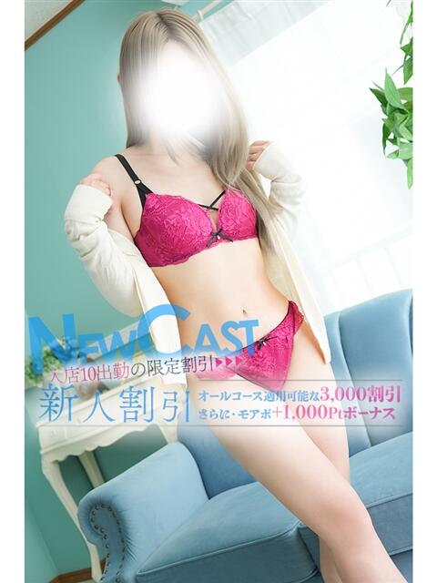 かんな モアグループ厚木人妻城（人妻路上待ち合わせデリヘル）