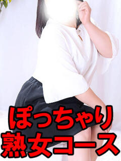 今野 宇都宮回春性感クリニック（宇都宮/デリヘル）