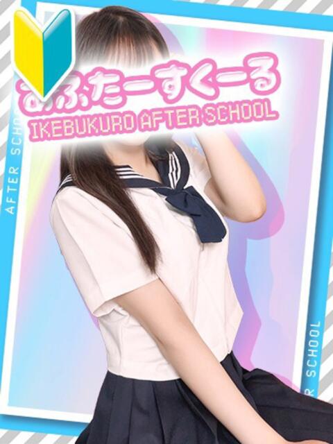 なな あふたーすくーる（セクキャバ）