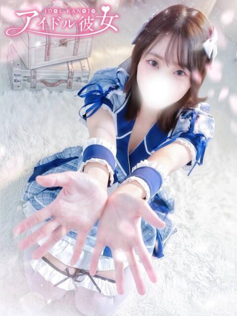菅谷のわ 水戸ソープ アイドル彼女(ソープランド)