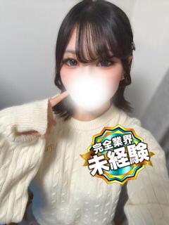 いろな 京都出張メンズエステChou Chou（シュシュ)（祇園四条/デリヘル）