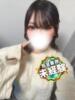 いろな 京都出張メンズエステChou Chou（シュシュ)（/）