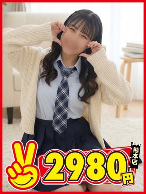 りん 熊本2980円(店舗型手コキ専門店)