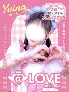 ゆいな コンカフェ×オナクラ ＠LOVE渋谷店（渋谷/デリヘル）
