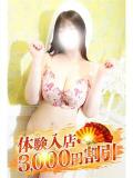 さゆり 小田原人妻城（小田原/デリヘル）