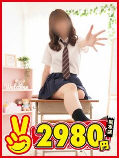 くれあ 熊本2980円（中央街/ヘルス）