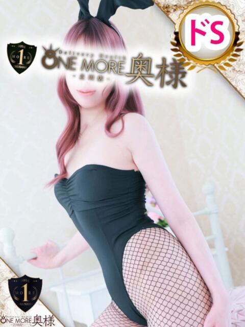 そら One More奥様　立川店（人妻デリヘル）