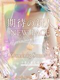 あやせ 千葉人妻花壇（栄町(千葉市)/デリヘル）
