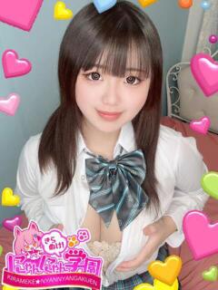 マナ※経験極浅♪ きらめけ！にゃんにゃん学園in大宮（大宮/デリヘル）