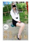 れいか 逢って30秒で即尺（錦/デリヘル）