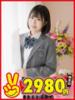 あいす 熊本2980円（/）