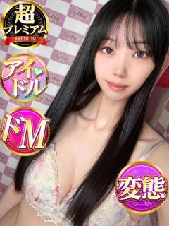 しおり 奥様特急　立川店（立川/デリヘル）