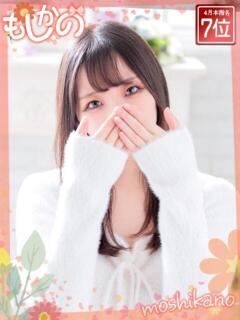 めい
