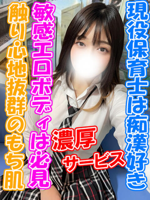 りん ラッシュアワー（痴漢電車イメクラ）