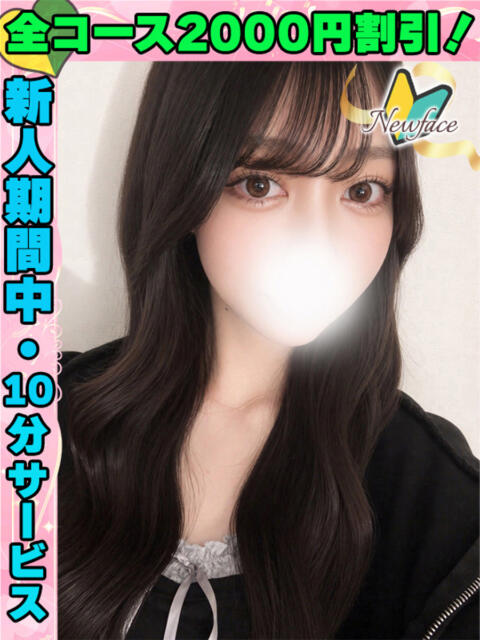 つきたかこ イクイクサークル鶯谷店（デリヘル）