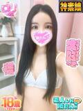 はに 素人しか勝たん！柏店（超恋人型空間デリヘル）（柏/デリヘル）