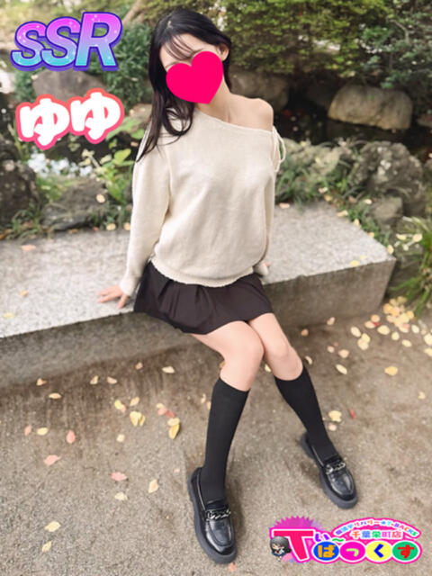 ゆゆ T-BACKS てぃ～ばっくす栄町店（デリヘル）