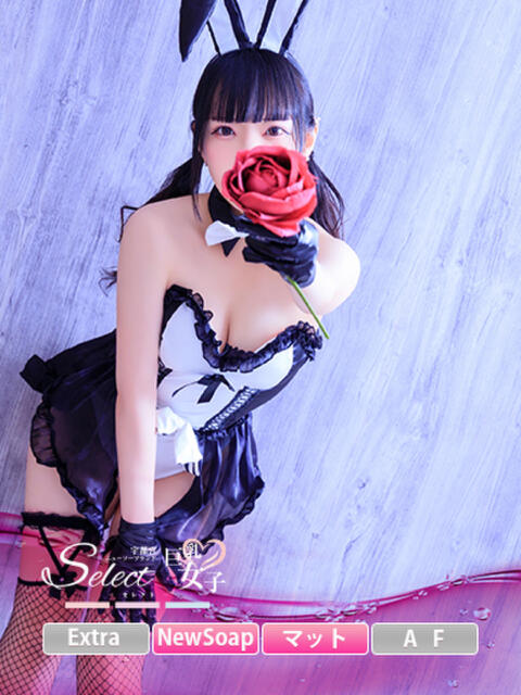 かぐら【巨乳女子】 Select(セレクト)（ソープランド）