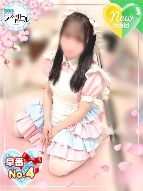 そら ラズベリードール（ファッションヘルス）