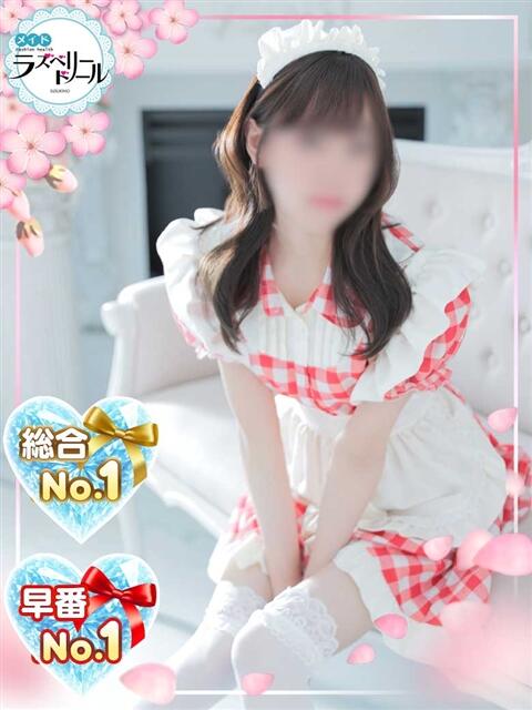 さあや ラズベリードール(ファッションヘルス)