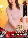 映美 くらら 熟女・人妻マダム宮殿（錦/デリヘル）