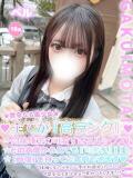 ベル 学校帰りの妹に手コキしてもらった件 谷九（谷町九丁目/ホテヘル）