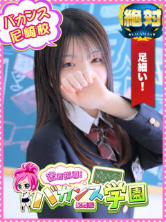 ねね 密着指導！バカンス学園 尼崎校（尼崎/デリヘル）