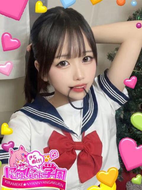 キクネ※全OP可能なえろ娘♪ きらめけ!にゃんにゃん学園in大宮(デリヘル)