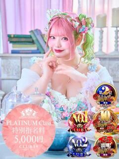 ★片瀬りつ★