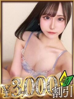 いつき 山梨　デリヘル No.1 『Sコレクション』 甲府（甲府/デリヘル）