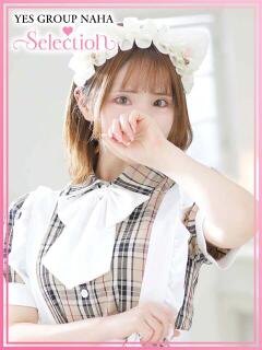 ゆず Selection(セレクション)(沖縄)（辻/ヘルス）