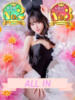 もみじ JAPAN CLUB BUNNY LOUNGE（/）