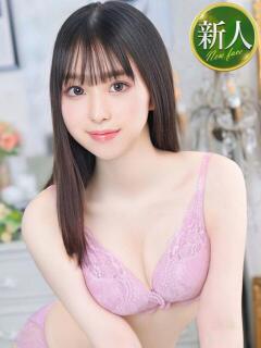 はるか