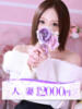 明日花(あすか) 大牟田デリヘル倶楽部（/）