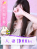 美咲(みさき) 大牟田デリヘル倶楽部（/）
