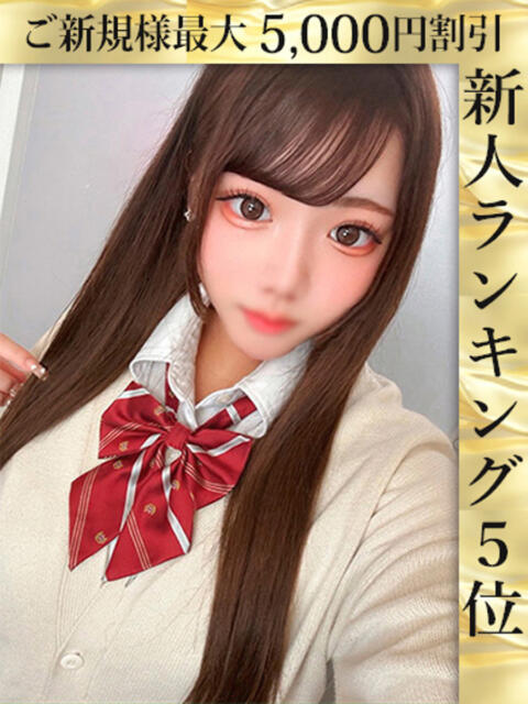 夢乃さきあ ウルトラホワイト（デリヘル）