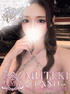 ♡あなたの恋人♡ MUTEKI LAND大阪店（谷町九丁目/デリヘル）